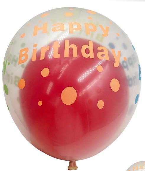 Балон в балона "Happy Birthday"PartyGo