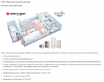 Toshiba, външно и вътрешно тяло термопомпа Estia Powerful R410 – 18,05kW (3ph) /HWS-P1105H8R-E+HWS-P1105XWHT9-E - Image 2
